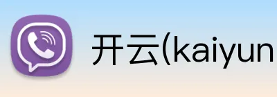 开云(kaiyun) Logo